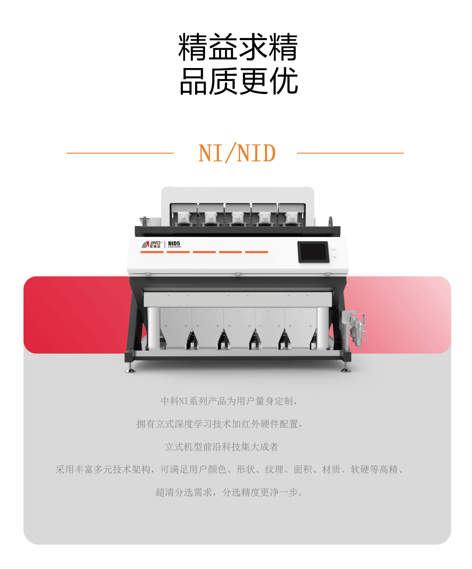 https://www.cn-amd.com/upload/ueditor/1730798246726135.jpg